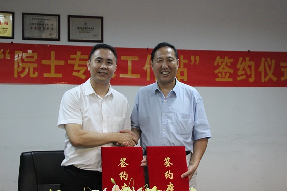 艾拓瑞中國廈門(mén)總部